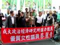 民進黨台南市東區市議員參�...