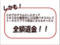 ラブゲッCHU