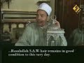 اثار,الرسول,و