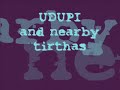 South India Diary part 1: Udupi and Nearby Tirthas