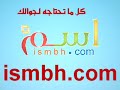 مزقوا العهد - نعي - سيد عباس المدرسي