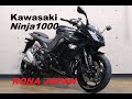 カワサキ ニンジャ 1000 (Z1000SX) メールでお問合せの際は、ronajapan@gmail.com までお気軽にどうぞ!