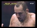 K-1  アーツvsグラウベ
