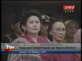 Pelantikan Presiden
