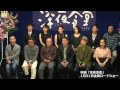 小林薫らキャストが集結!映画「深夜食堂」完成披露イベント1 小林薫