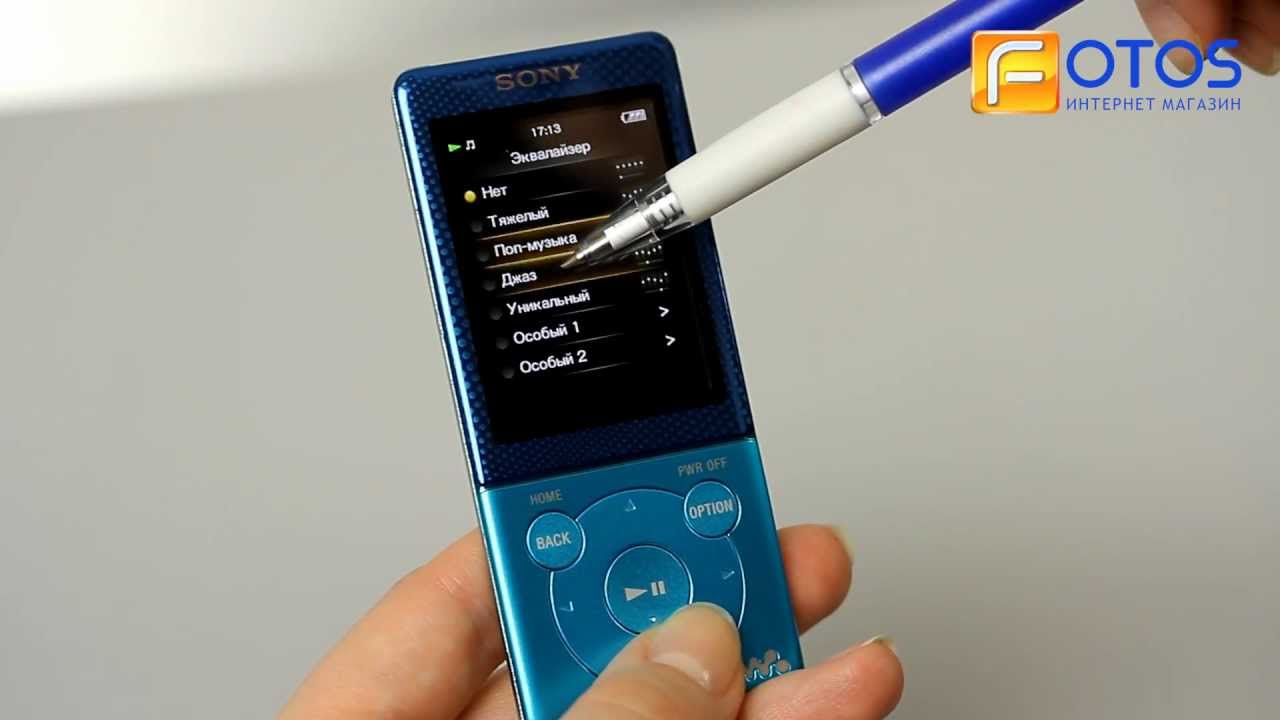 Звучание для плееров Sony Walkman E превыше всего