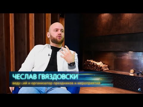 Открытый диалог. 15.04.21. Часть 2.