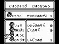 SAGA2?????????????????