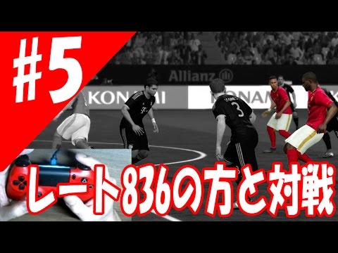 ウイイレ16マイクラブ プライアの実況動画5 情報拡散能力と皆のプレイヤースキルについて Pliaのウイイレ攻略記