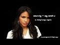Cassie - Me and u (a state tunes remix)