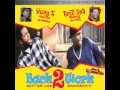 Trill Tr3 Ft. Karma Jonze - China Man (Back To Work Vol.2: GLD)