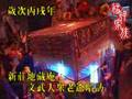 2006新莊地藏庵遶境1 (Taipei Taiwan Buddha Birthday Celebration)