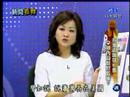 2008-03-05 5 之 2 新聞孤狗 GooGo