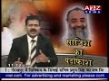 Conspiracy against Asaram Bapu is now Revealed!! Part 1