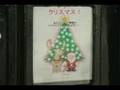 ばんえつ物語 X'mas トレイン C57 180