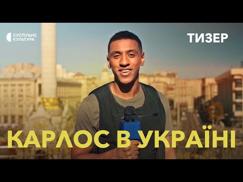 Антон Вахліовський - відео обкладинка