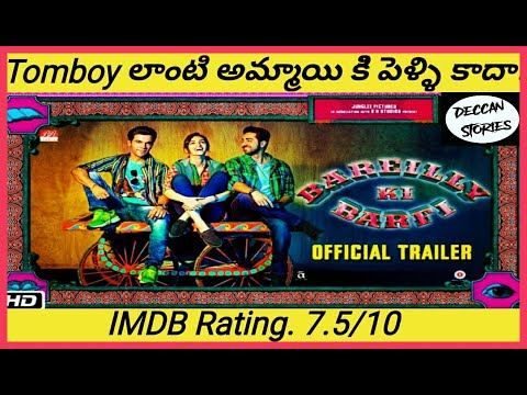 hindi movie Bareilly Ki Barfi full movie hd 1080p