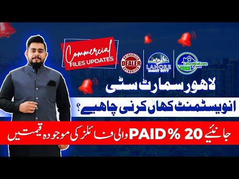 Lahore Smart City Standard Commercial Files 2024: Prices, Investment Guide & Analysis