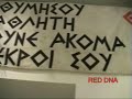 olympiacos museum
