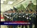 China, Kazakhstani to strengthen ties