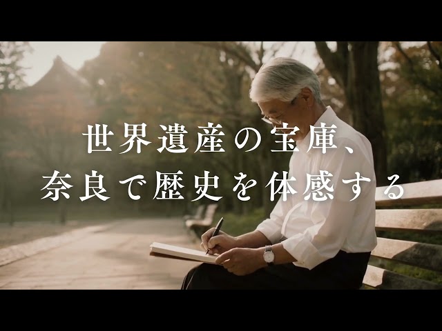 気づけば奈良が学びの故郷になっている