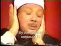 Quran recitation