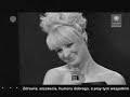 Monika Dryl - "Jak Oni Śpiewają"