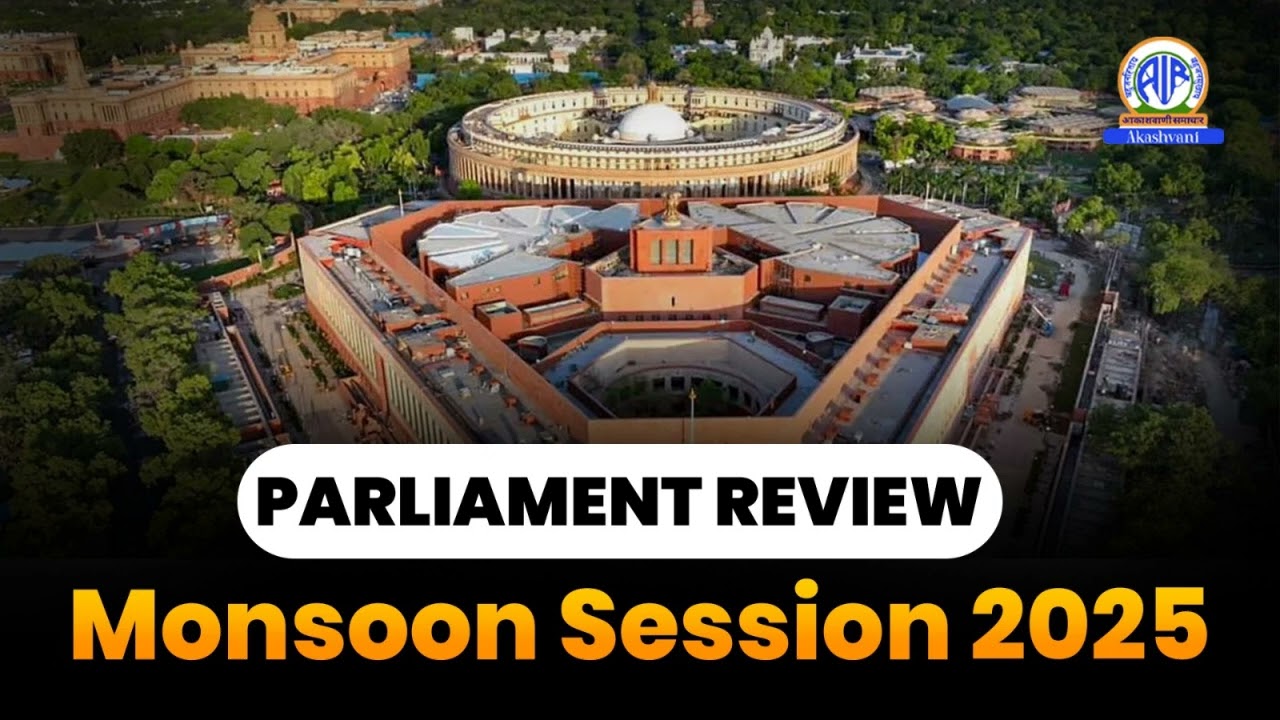 Parliament Review 2025