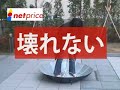 無敵傘