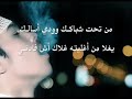 قصيدة سعد علوش ابسألك رائعه