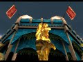 The Beautiful World of Guild Wars