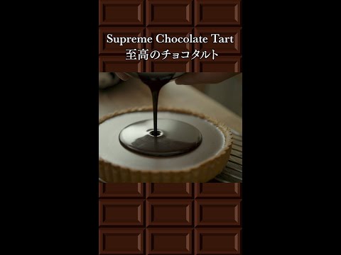 ASMR Cooking / Supreme Chocolate Tart #shorts