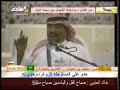 عرضة جنوبية للشاعر هذال العدواني (الشبح)