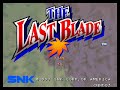 Neo-Geo - Last Blade