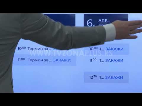 УПИС ПРВАKА ПОЧИЊЕ 1. АПРИЛА И ТРАЈЕ ДО 31. МАЈА