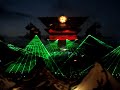 Mysteryland oostzaan 1