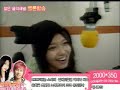 Soo Yoong & Sungmin Chunji Radio cut 2 10/17/07 Soo Yoong & Sungmin Chunji Radio cut 2 10/17/07