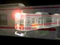 【阪神電鉄】5500系、9000系（Train Simulatorオープニング）