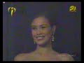 Miss Philippines 2003
