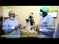 Merck Embryology Training Program in Indonesia to improve Fertility Care in Africa