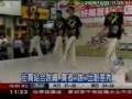 videos de Taiwan ERA News Report