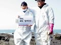 지난 주말 태안반도 봉사활동을 다녀왔습니다.두달여기간 많은 자원봉사자들의 따뜻한 손길로 상당부분 치유가 이루어진 듯 했습니다.하지만, 아직 그곳은 자원봉사자들의 따뜻한 손길을 필요로하고 있었습니다.두달 남짓한 기간 벌써 기름유출사고를 잊고 있는 것은 아닌지... 아직 태안의 악몽을 잊기에는 너무 빠릅니다.다시 한번 태안을 어루만져 주세요.태안의 바닷빛이 하루 속히 제 빛깔을 찾기를 바라며...