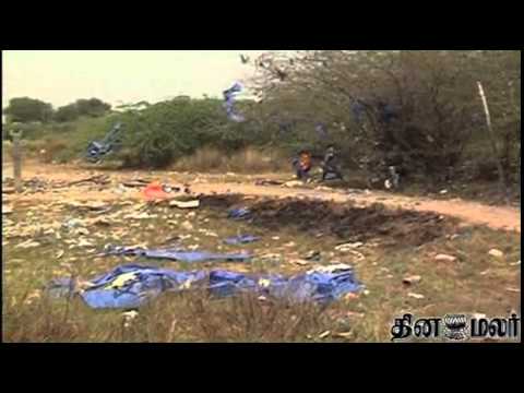 Dinamalar - Three killed in blast in fireworks unit in Cuddalore - Dinamalar April 16th 2014 Tamil Video News.