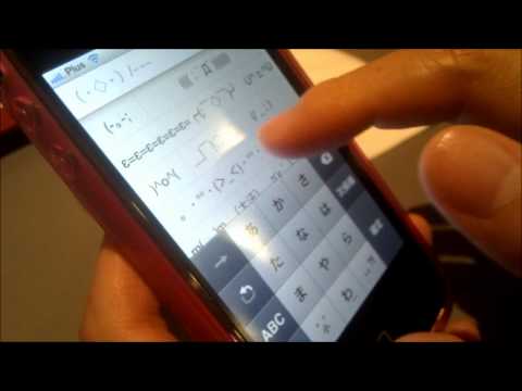 how to use the japanese keyboard on iphone