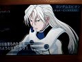 Minerva gets destroyed by Gundam Epyon? Minerva gets destroyed by Gundam Epyon?