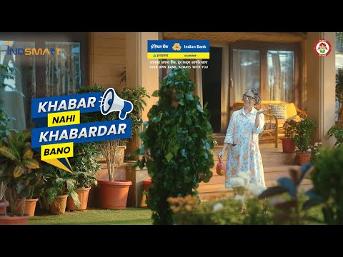 Indian Bank-#KhabarNahiKhabardarBano