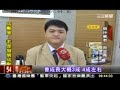 Click here to watch this video 21世紀不動產【101-0521-0522三立新聞】雲端科技720度賞屋不用出門淋雨.wmv