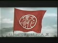 advertising: Chinese Linux