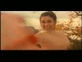 Na milo kahin - Badal Na milo kahin - Badal