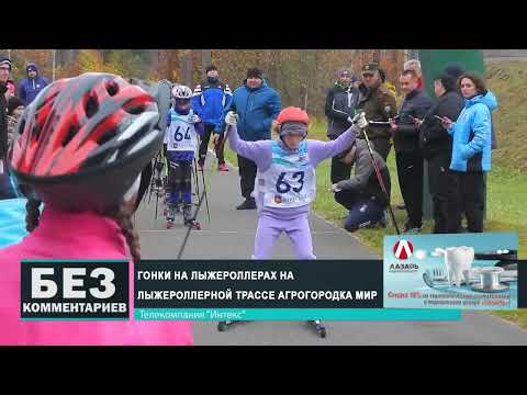 Без комментариев. 06.11.24.